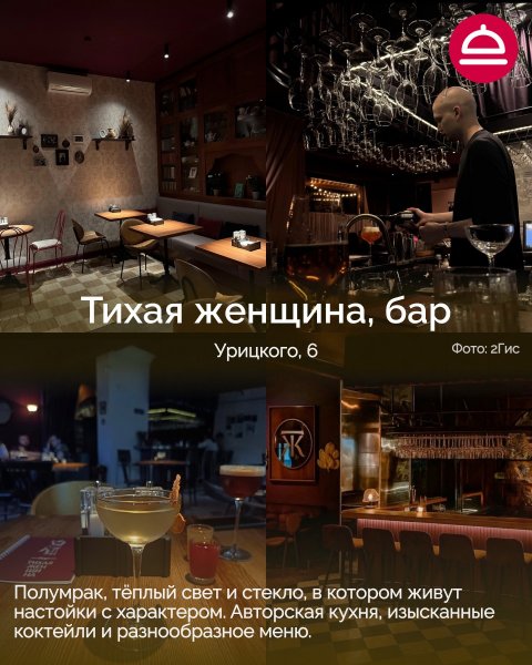 Новые гастрономические точки города