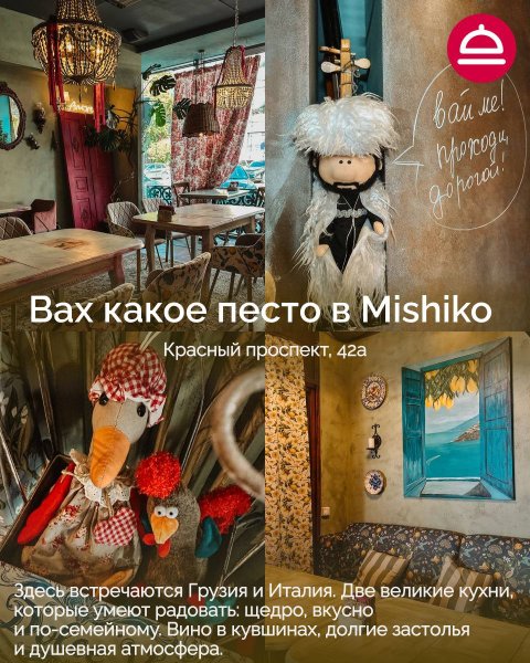 6 новинок гастрономической карты Новосибирска