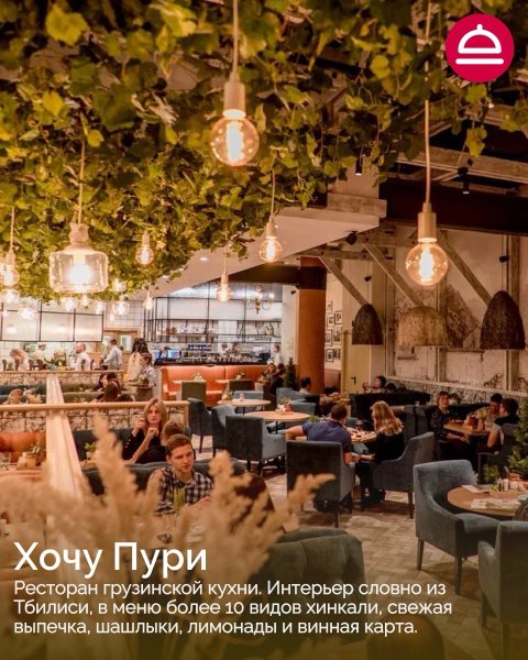 Рейтинг: Семейные рестораны в Новосибирске