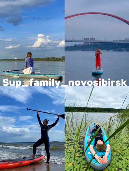 Сап-Прогулки, аренда SUP досок