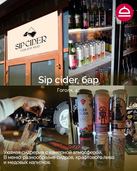 6 новых гастрономических открытий, куда стоит заглянуть