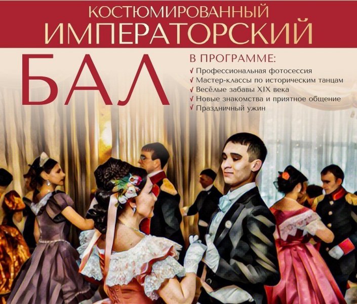 Афиша клубов, баров, ресторанов Новосибирска