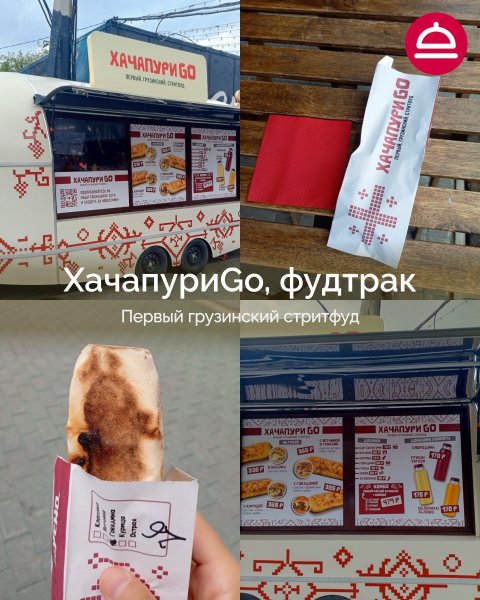 6 новых заведений в Новосибирске