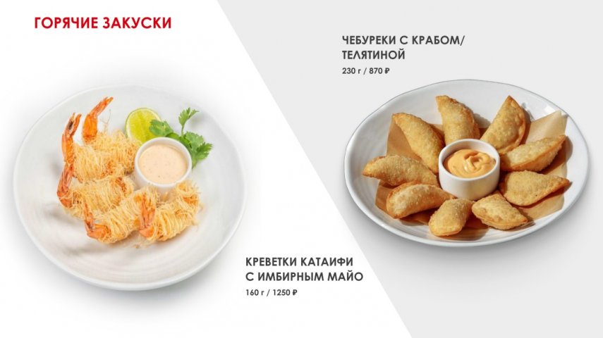 НГ корпоративы с программой в рыбном ресторане Магадан