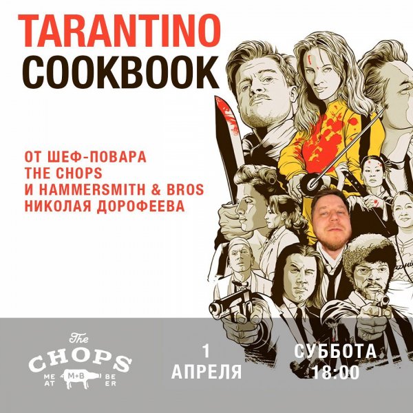 Афиша клубов, баров, ресторанов Новосибирска