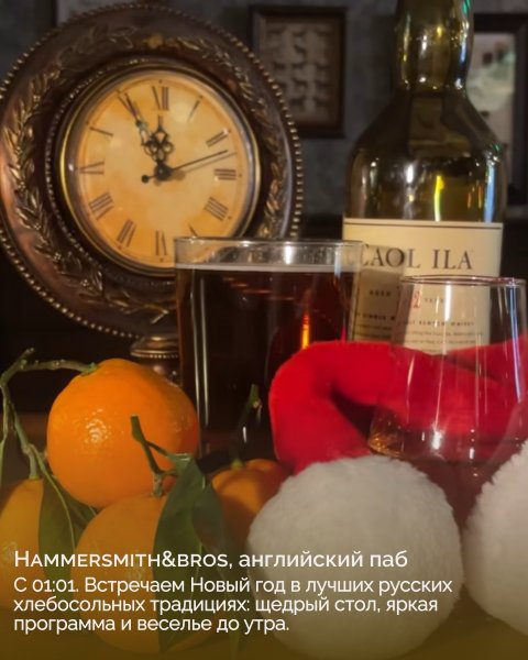 20 мест, где провести новогоднюю ночь 2026 в Новосибирске: