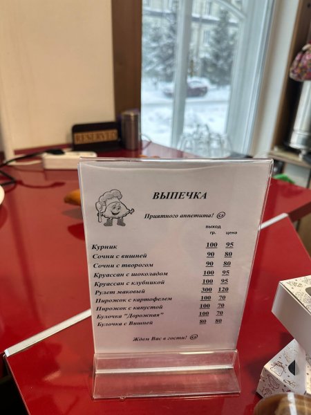 Светлица, пельменная — обзор @apkaev_food