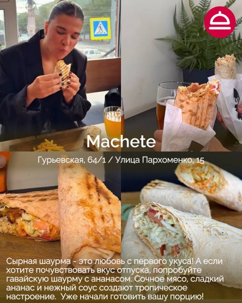 Рейтинг: Где лучшая шаурма в Новосибирске