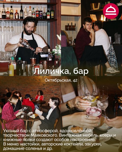 9 новых заведений в Новосибирске