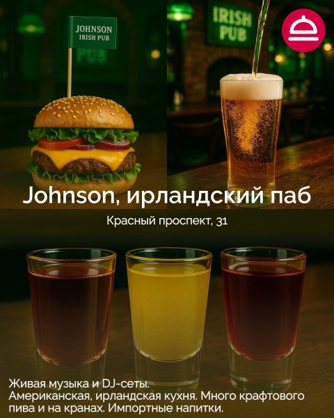 9 новых мест в Новосибирске
