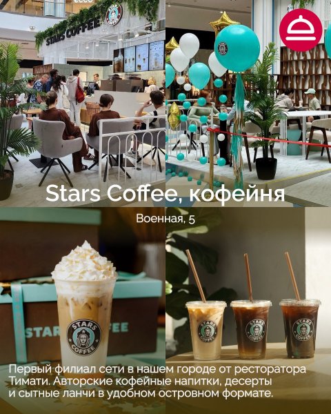 6 новых мест в Новосибирске: пицца, вино, пиво и чайные истории