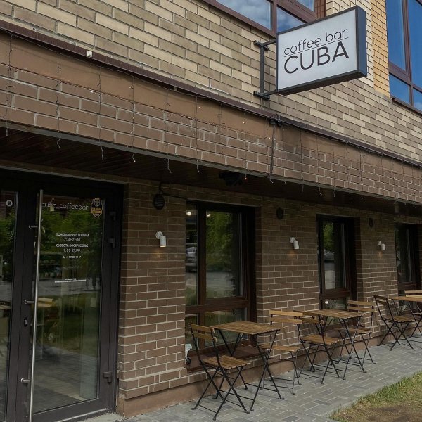 Cuba Coffee bar - обзор @gastrosibirsk
