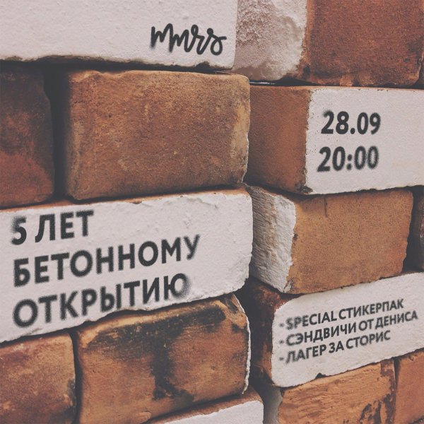 Афиша клубов, баров, ресторанов Новосибирска