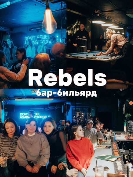 Где пить крафтовые напитки