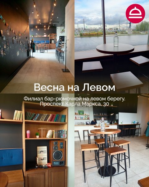 5 новых гастрономических мест
