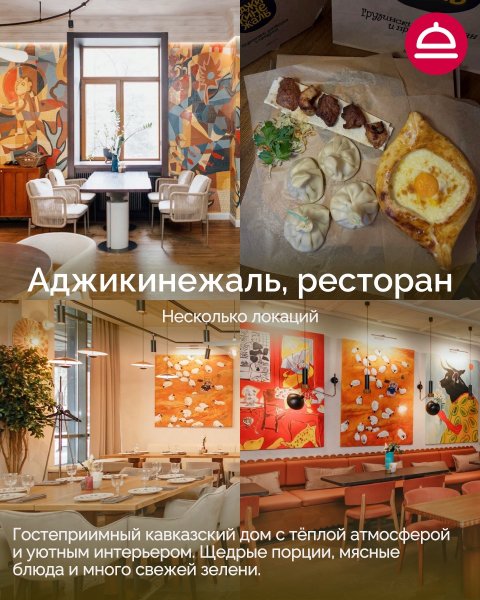 Рейтинг: Где посидеть шумной компанией в Новосибирске