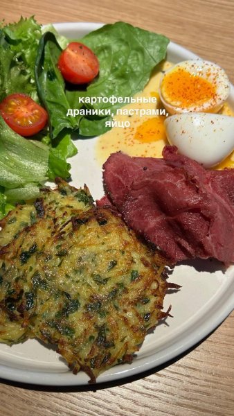 Техникум, гастробистро — обзор @iloveat21