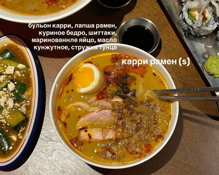 Ленивый тигр, рамен-клуб — обзор @iloveat21