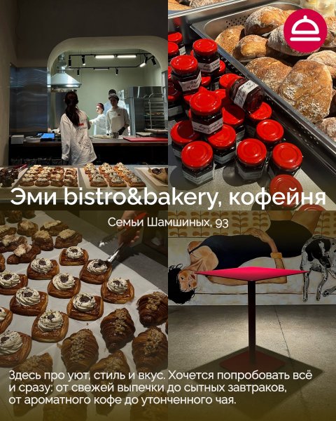 9 новых гастрономических мест, где стоит побывать