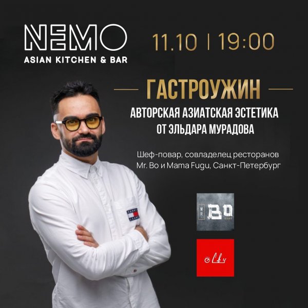 Афиша клубов, баров, ресторанов Новосибирска