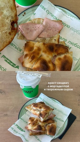 Zotman Pizza, пиццерия — обзор @iloveat21