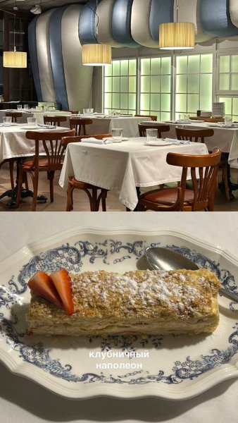 Жерарня, ресторан — обзор @iloveat21