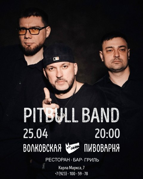 Живая музыка в Волковской пивоварне