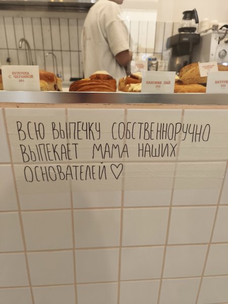 Breakfast Express, поп-ап — обзор @gastro_yula