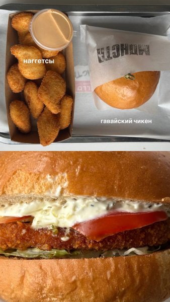 МОНСТА, бургерная — обзор @iloveat21