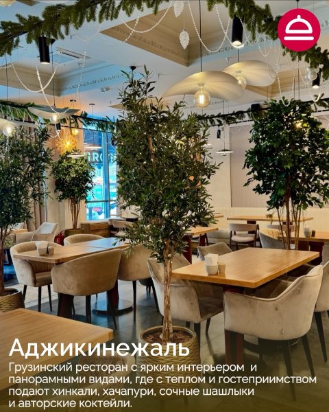 Рейтинг: Семейные рестораны в Новосибирске