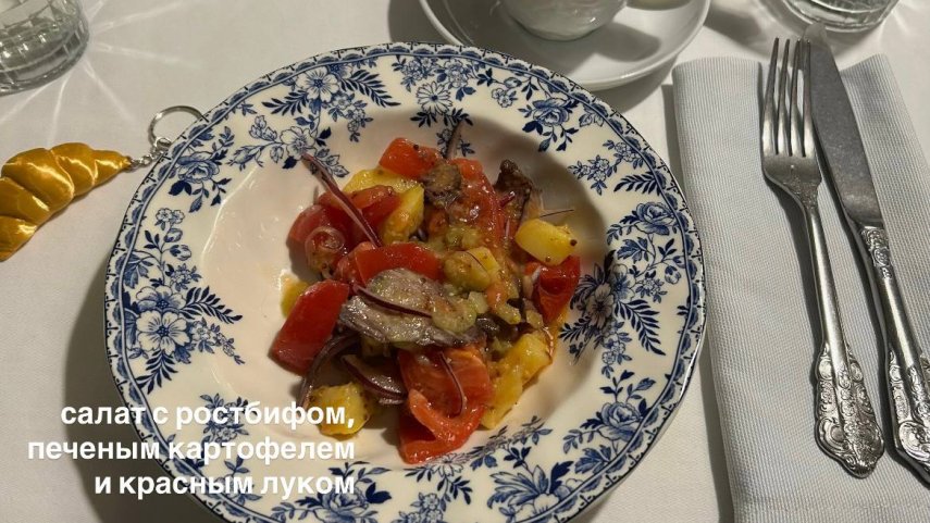 Жерарня, ресторан — обзор @iloveat21