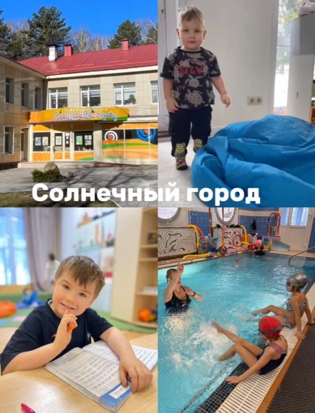 Рейтинг: Детские игровые развлекательные центры в Новосибирске