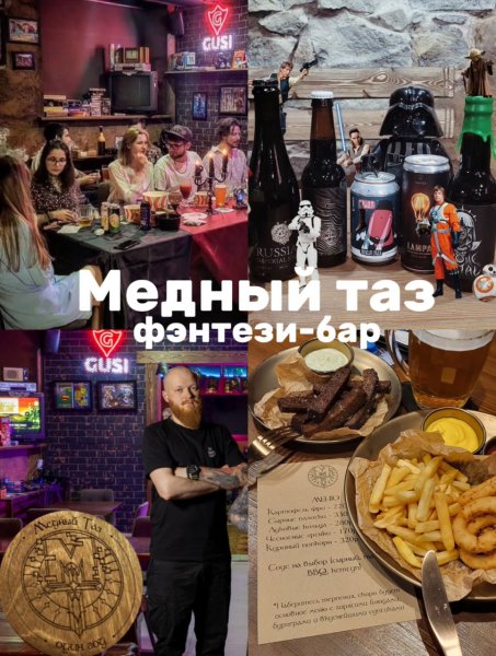 Где пить крафтовые напитки