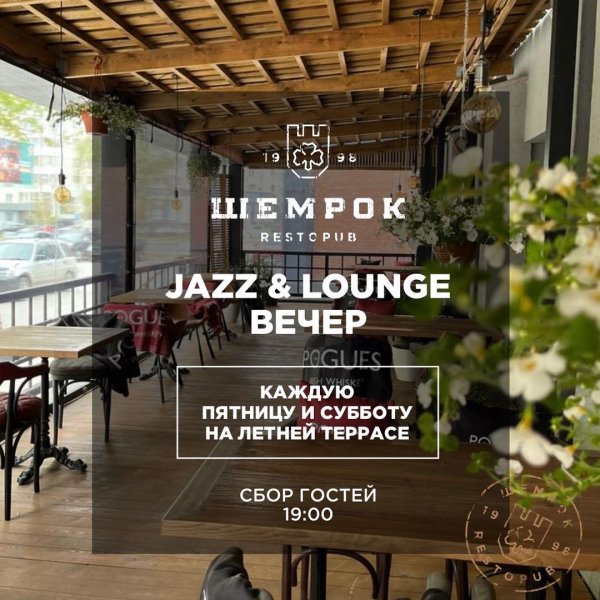 Афиша клубов, баров, ресторанов Новосибирска