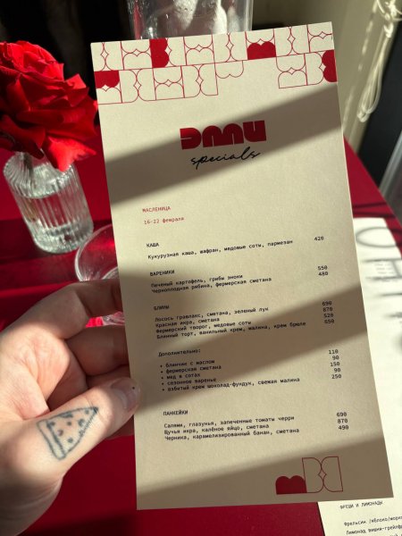 Эми bistro&bakery, кофейня — обзор @apkaev_food