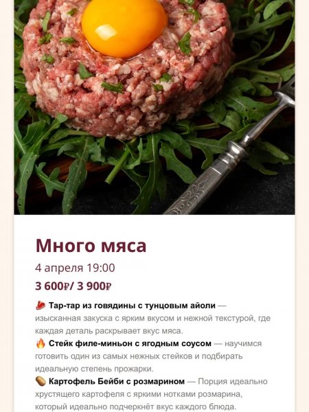 Кулинарные мастер-классы в I Dolci