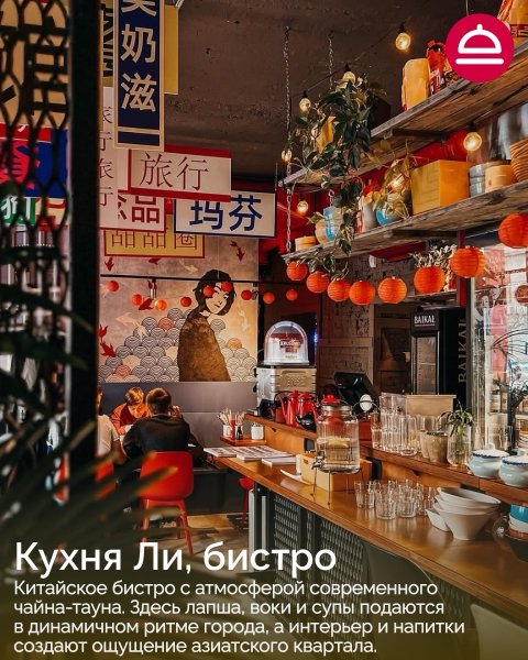 Рейтинг: Где недорого поужинать в центре Новосибирска
