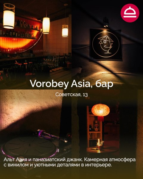 Рейтинг: Где лучшая азиатская лапша в Новосибирске