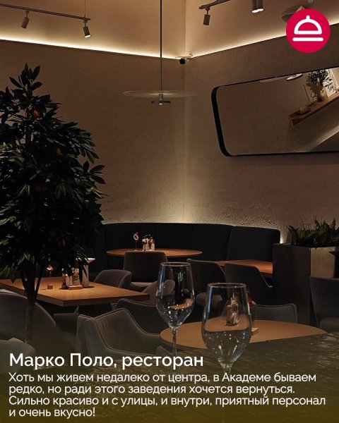 Мария Неверова о любимых местах