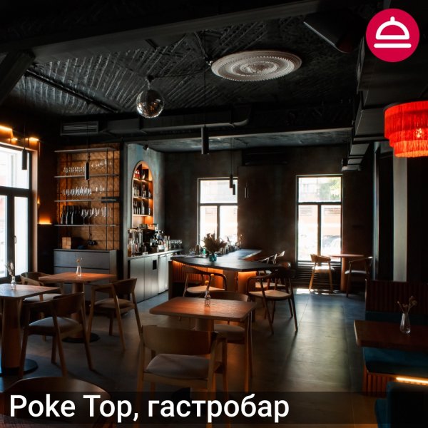 Рейтинг: Рестораны для романтического свидания в Новосибирске