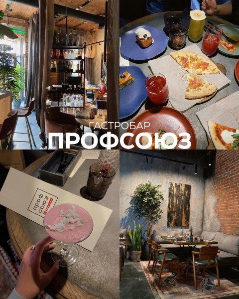 7 новых гастромест – обзор @siberian.vibes