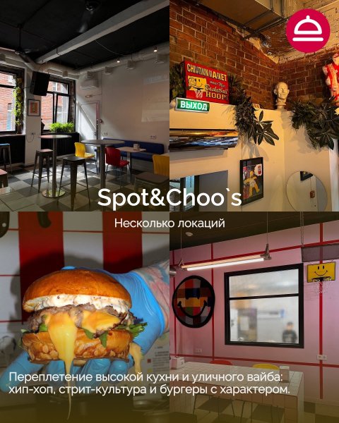 Рейтинг: Где лучшие бургеры в Новосибирске