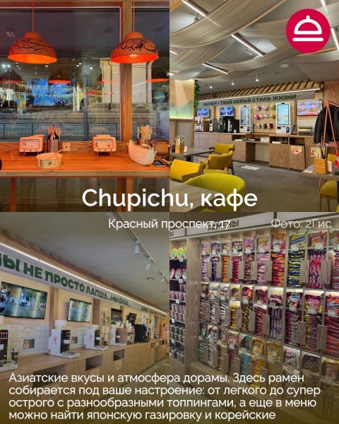 6 новых гастрономических открытий, куда стоит заглянуть