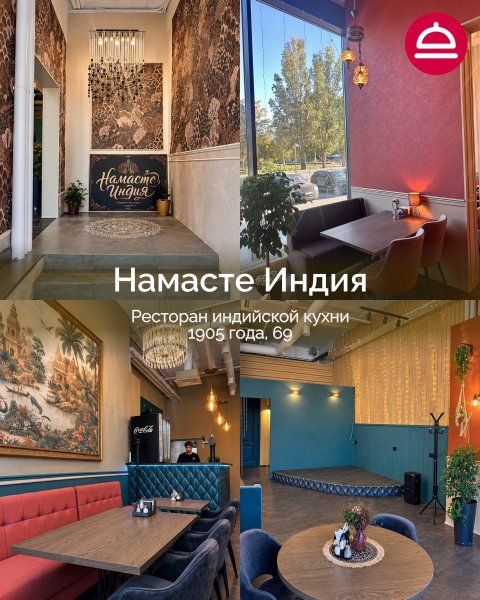 5 свежих открытий на гастрокарте Новосибирска
