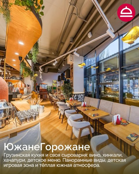 Рейтинг: Семейные рестораны в Новосибирске