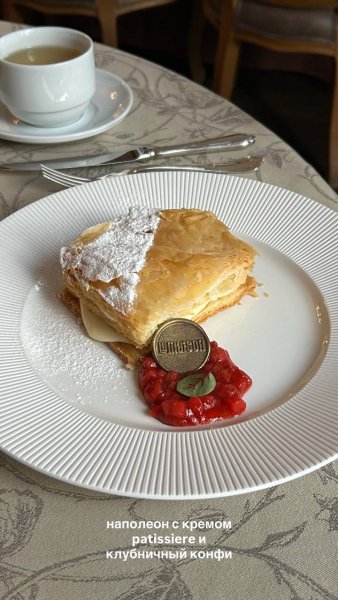 La Maison, ресторан — обзор @iloveat21