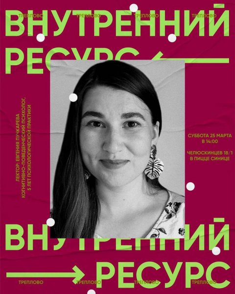 Афиша клубов, баров, ресторанов Новосибирска