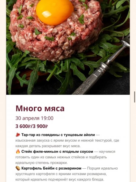 Кулинарные мастер-классы в I Dolci