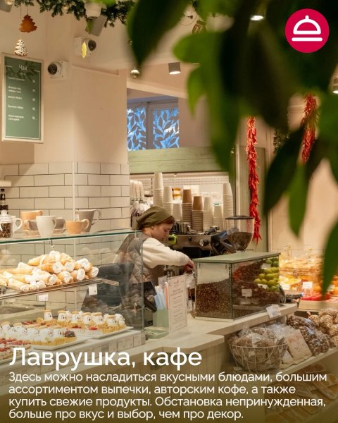 Рейтинг: Где недорого поужинать в центре Новосибирска