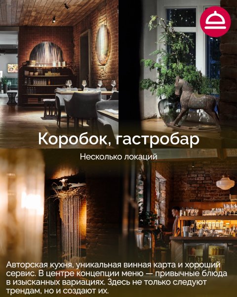 Рейтинг: Лучшие рестораны европейской кухни в Новосибирске